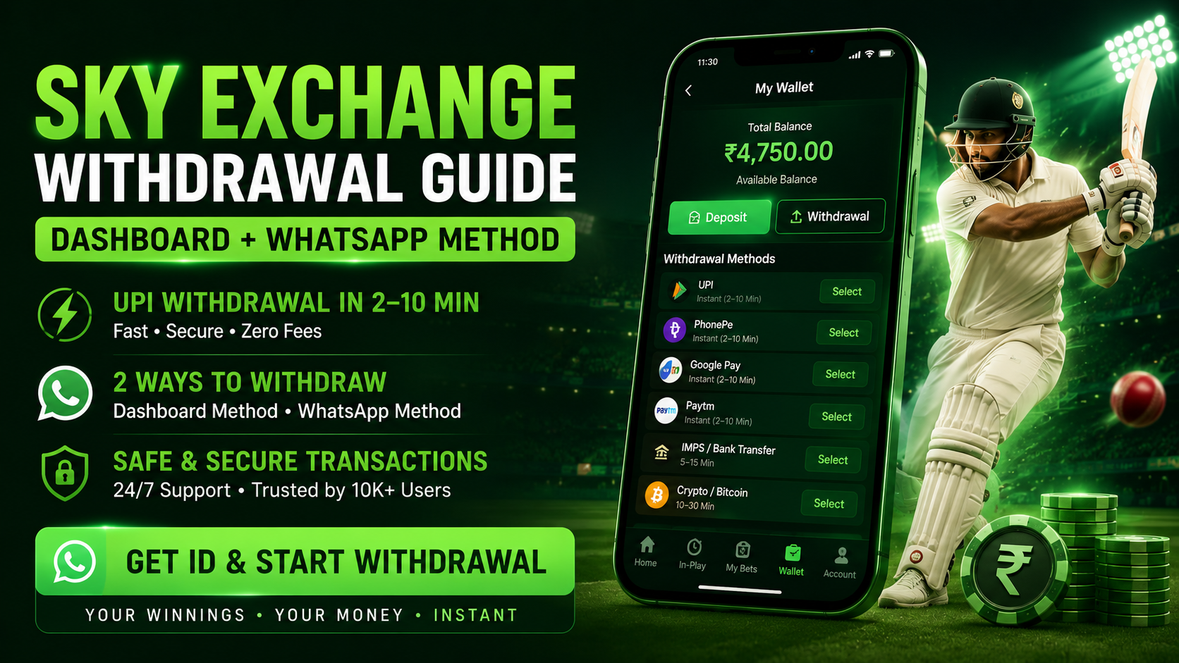 How to Withdraw Winnings from Sky Exchange